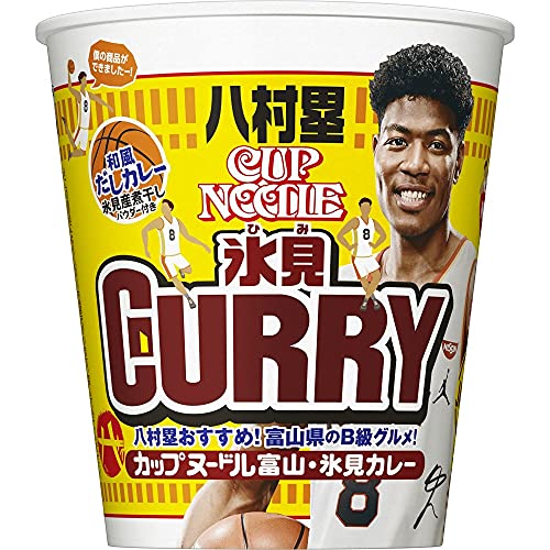SNSで話題！】八村塁のカップヌードルを食べてみた。氷見カレー